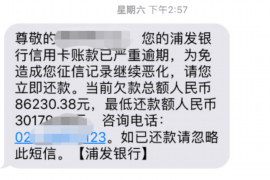 齐河专业要账公司如何查找老赖？